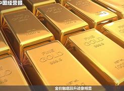 义隆贵金属(义隆金融贵金属)