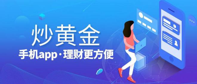 贵金属外汇交易平台(贵金属外汇交易平台有哪些)