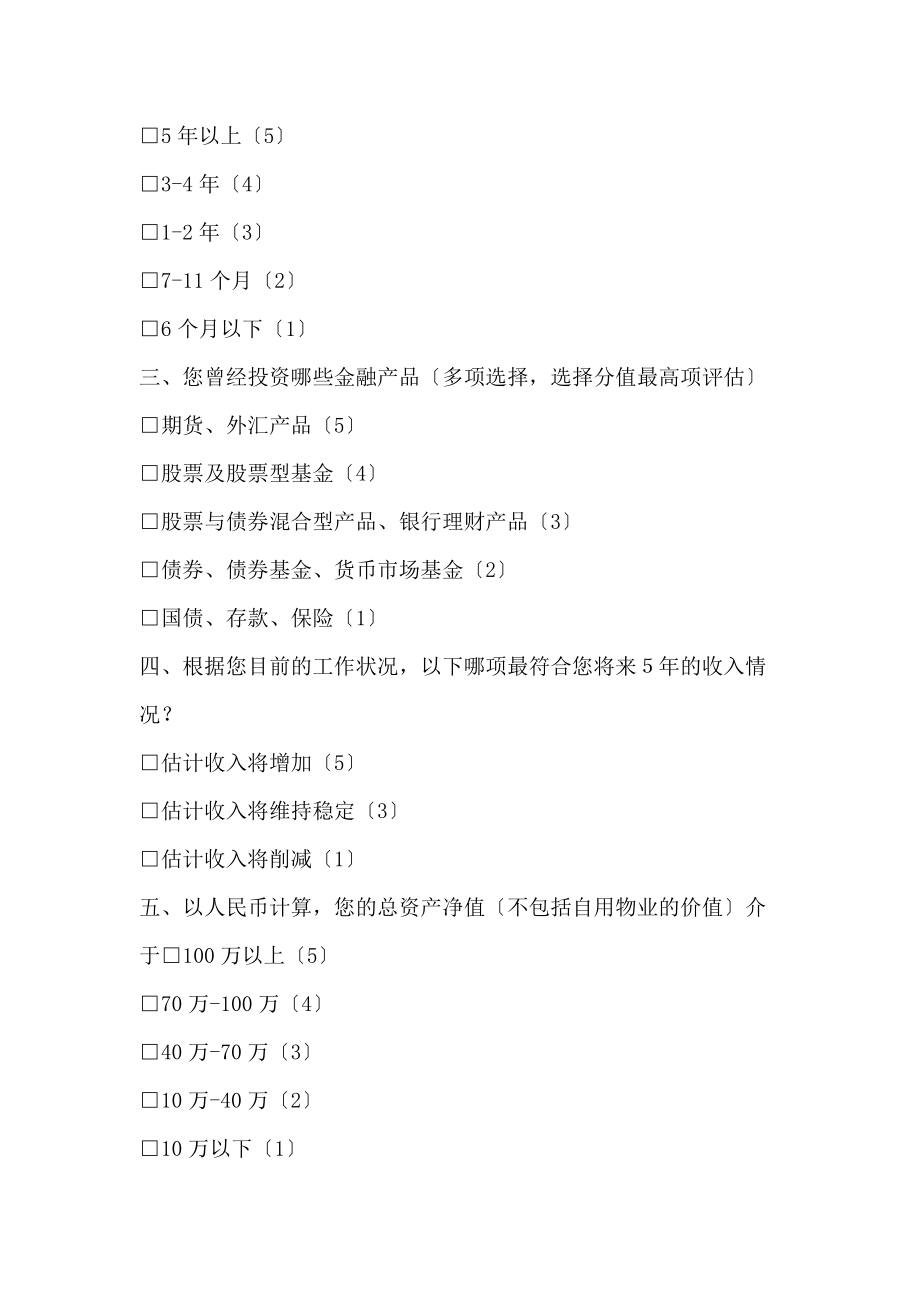 如何代理贵金属(如何代理贵金属产品)