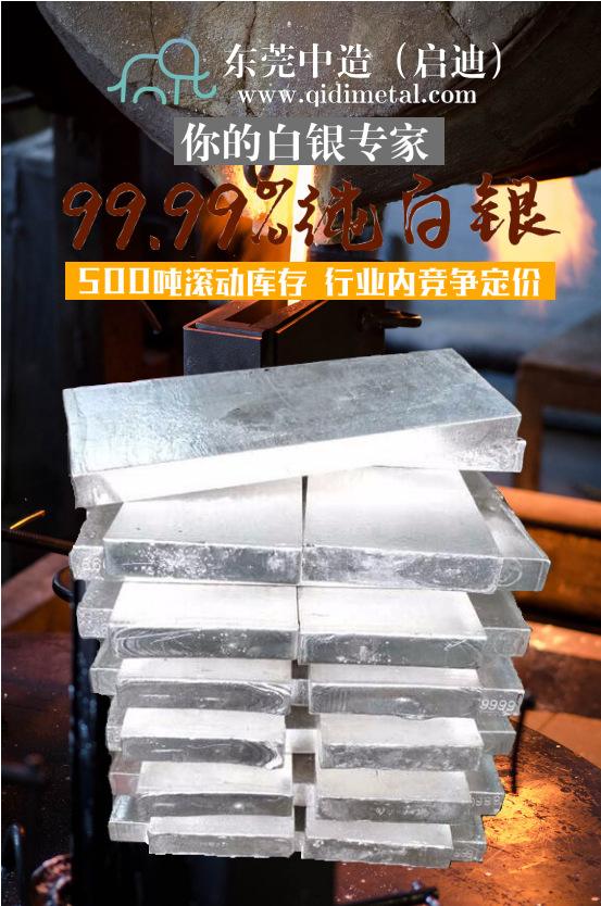 贵金属物流(贵金属物流公司)