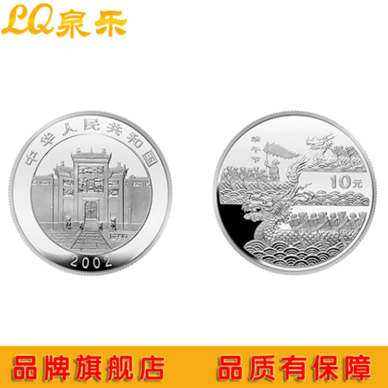 民元贵金属(民泰贵金属怎么样)