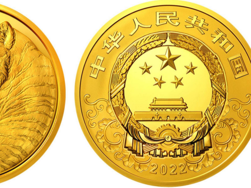 民元贵金属(民泰贵金属怎么样)