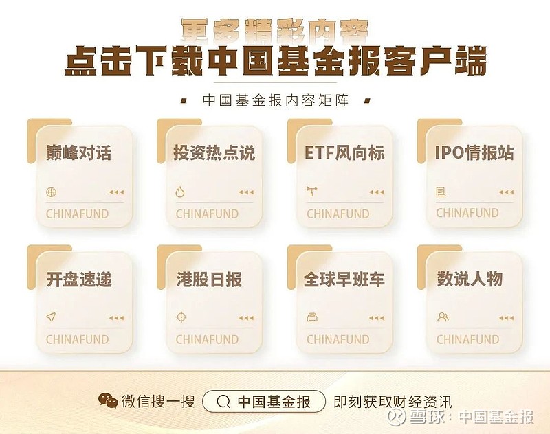 贵金属电子盘(贵金属微盘正规平台)