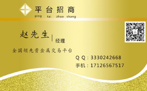 恒利贵金属(恒金利资产管理有限公司)