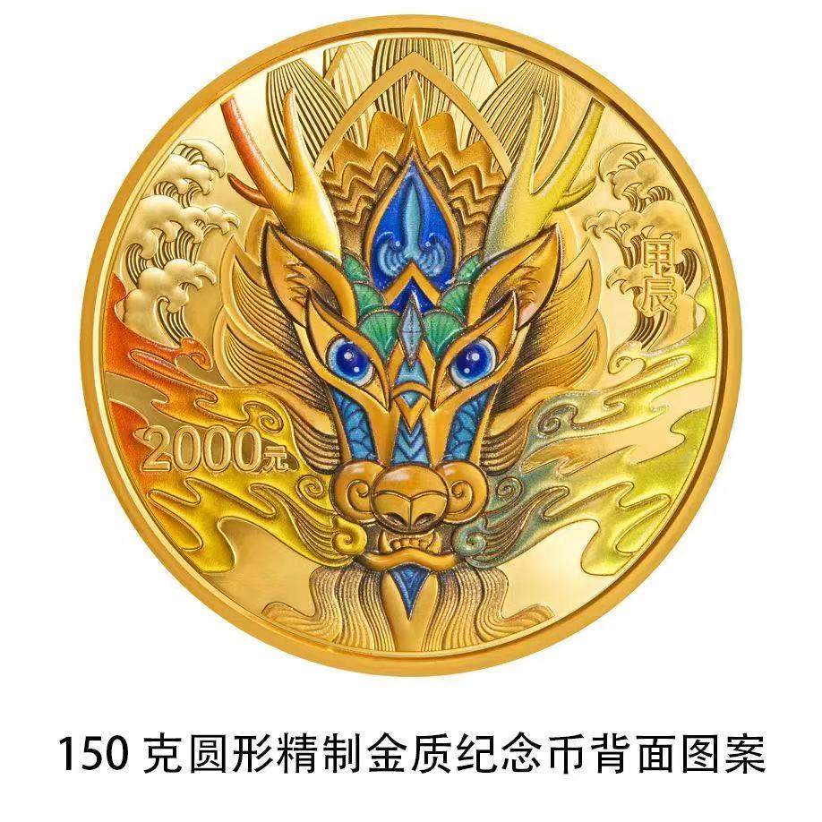 宁金贵金属(宁金什么意思)