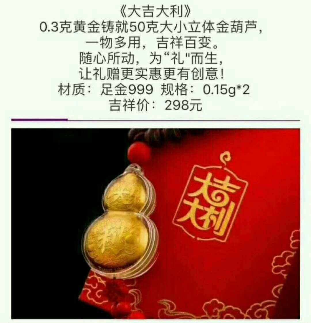宜春贵金属(宜春黄金多少钱一克)