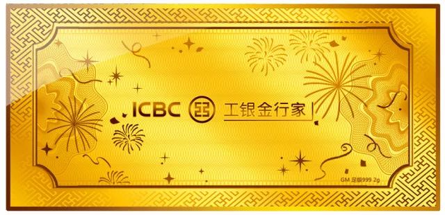 工行贵金属怎么买卖(工行贵金属怎么买卖交易)