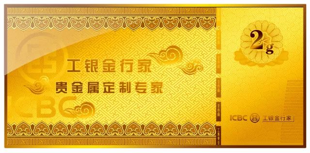 工行贵金属怎么买卖(工行贵金属怎么买卖交易)