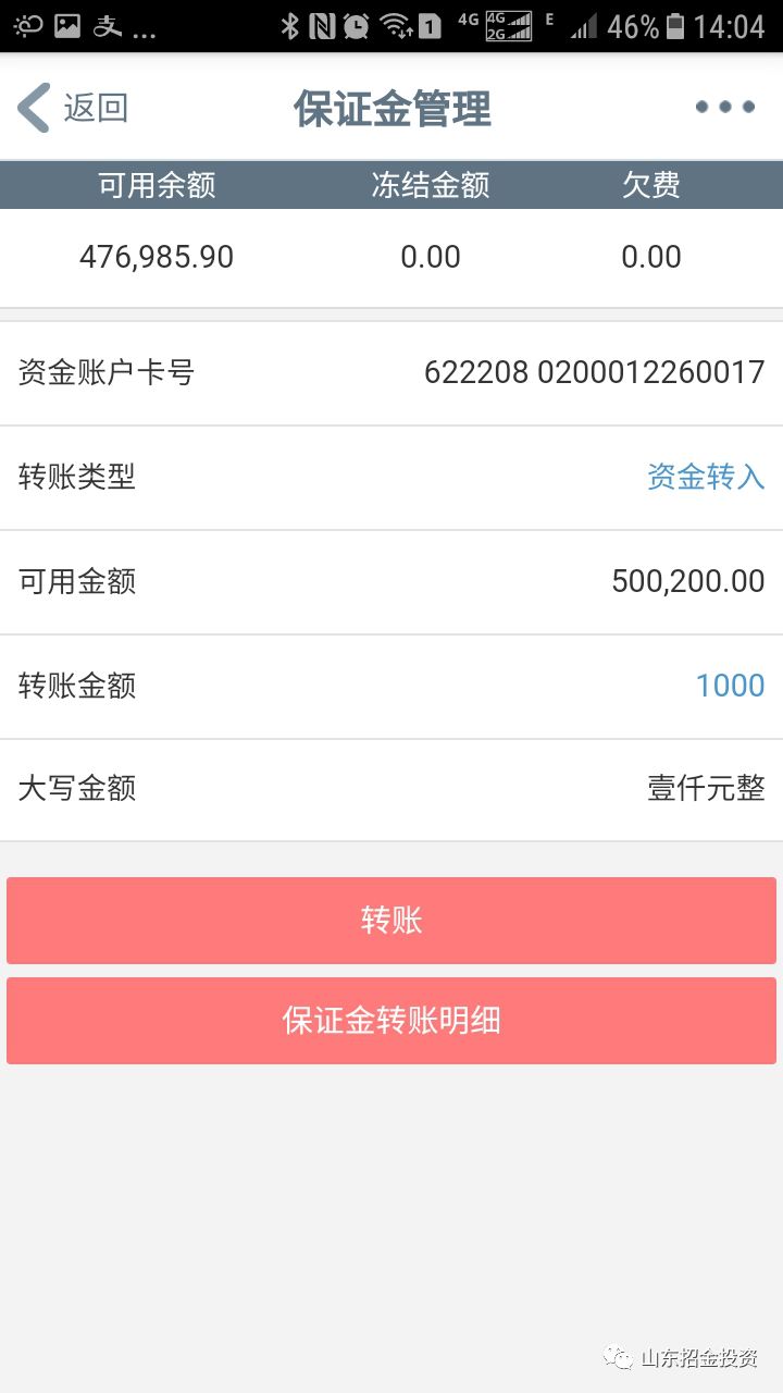 工行贵金属怎么玩(工行贵金属有手续费吗)