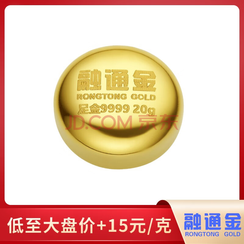 贵金属融通金(贵金属融通金行情报价最新)