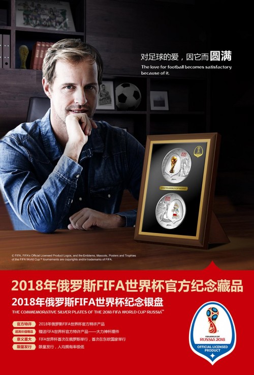 俄罗斯贵金属(俄罗斯贵金属矿石)