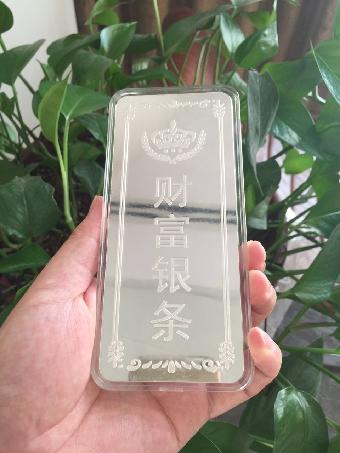 吉林贵金属交易所(贵金属价格实时行情)