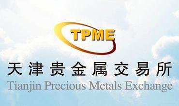 天津贵金属交易所会员单位(谁有天津贵金属交易所的客服电话)