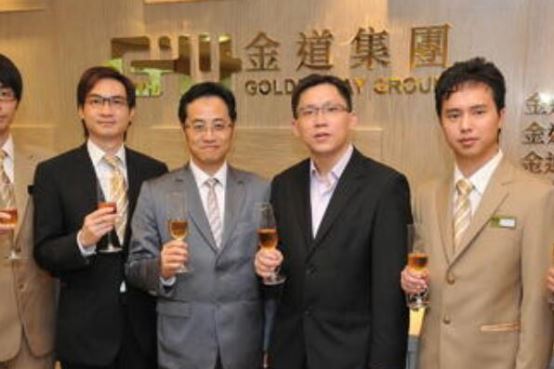 香港领峰贵金属有限公司(香港领峰贵金属有限公司招聘)