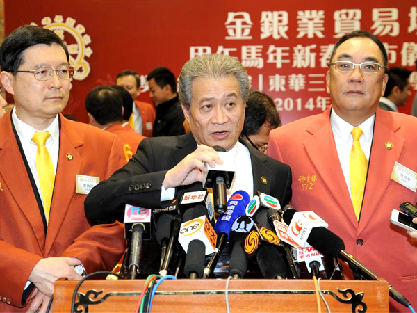 香港领峰贵金属有限公司(香港领峰贵金属有限公司招聘)