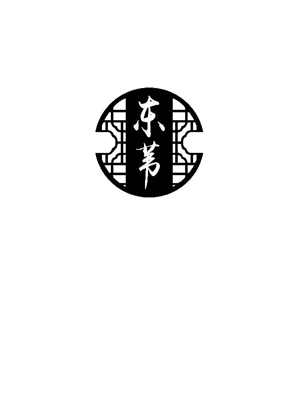 闽励贵金属(闽贵机械铸造)