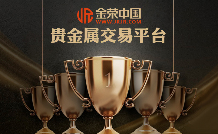 贵金属金融办(贵金属交易中心是做什么的)