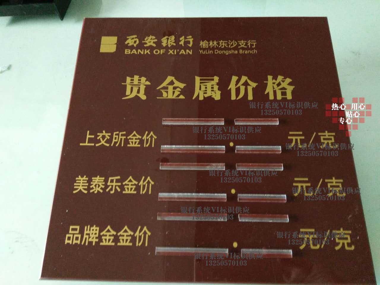 贵金属价格表(贵金属价格表今日多少一克)