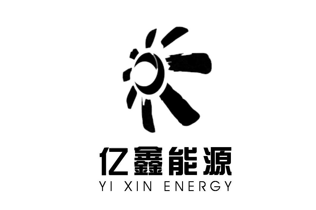 亿鑫贵金属(亿鑫金属制品有限公司)