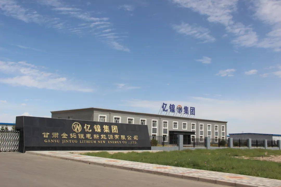 金拓贵金属行情(金拓儲存和貴金屬回購服務)