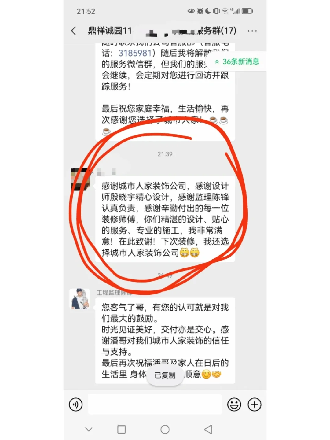 鼎祥贵金属(鼎祥贸易有限公司)