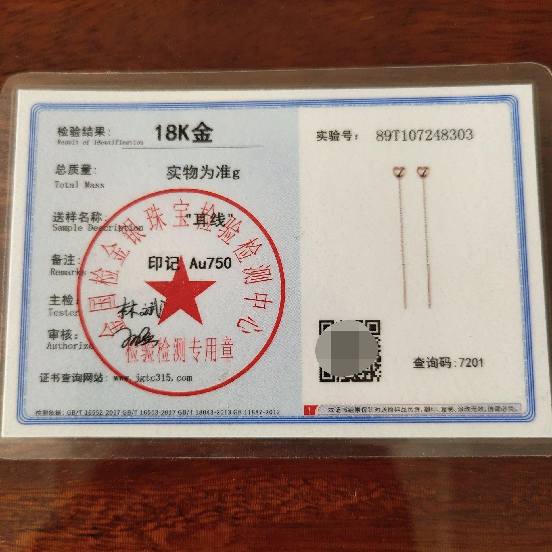 祥贵贵金属(贵州祥贵酒业)