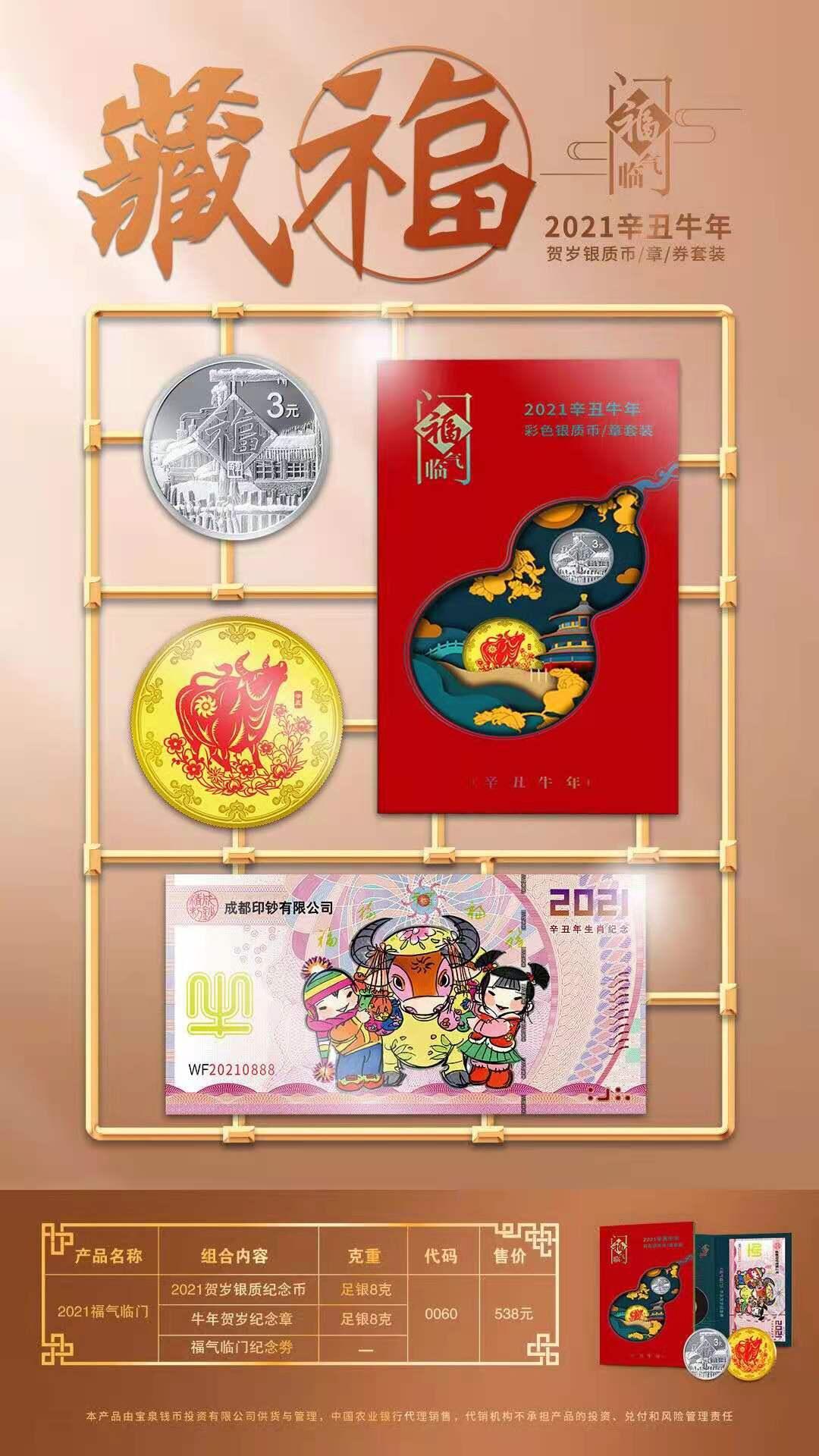 鸿运贵金属(鸿运贵汐53度多少一瓶)