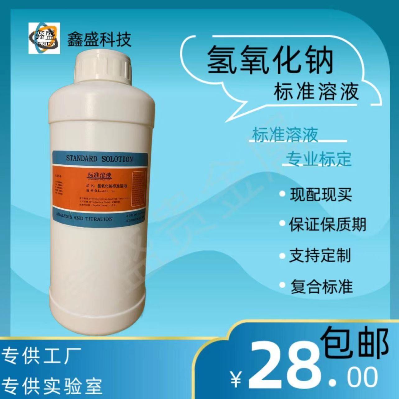 贵金属离子(贵金属离子捕捉剂)