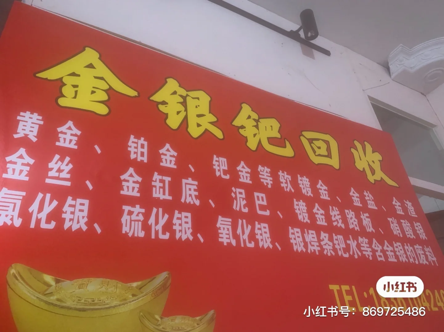 宏大贵金属(宏大工艺品有限公司)