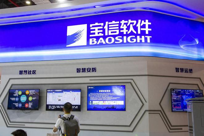 宝信贵金属(宝信金属有限公司)