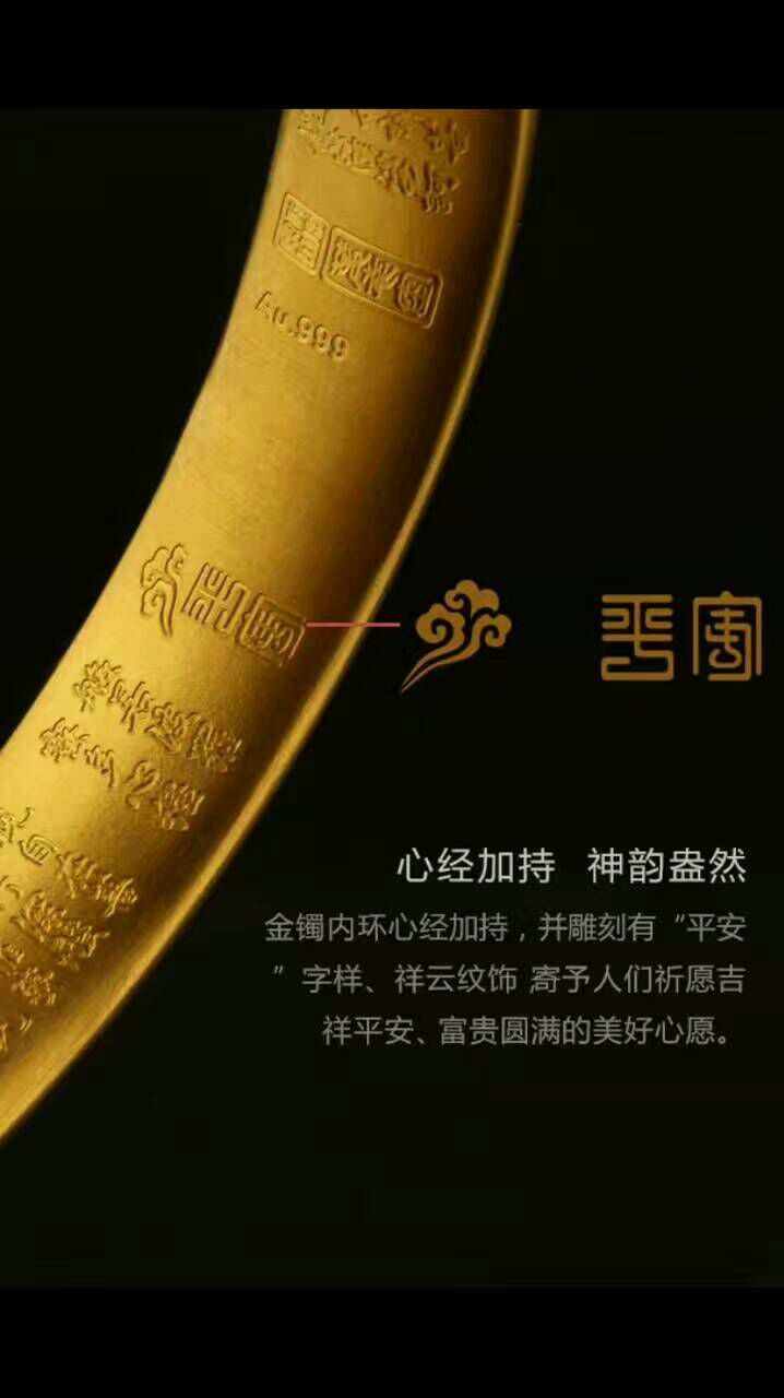 祥贵贵金属(祥金是黄金吗)