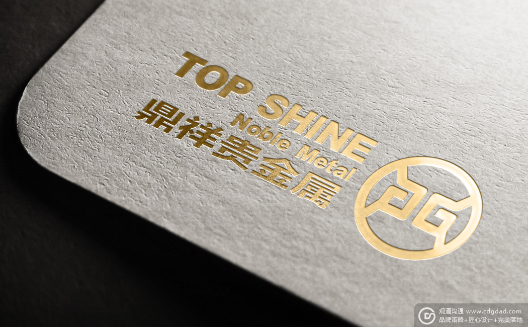 祥贵贵金属(祥金是黄金吗)