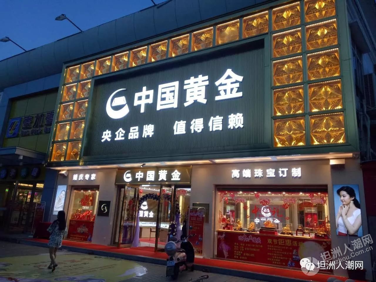 香港贵金属交易所(香港贵金属交易所会员名录)
