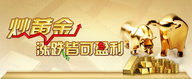 信誉贵金属(信誉楼金价今日价格)
