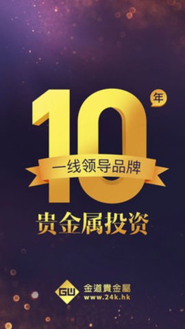 贵百贵金属(贵金属白银走势分析最新消息)