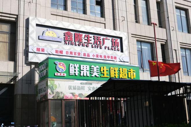 鑫隆贵金属(鑫隆珠宝怎么样)