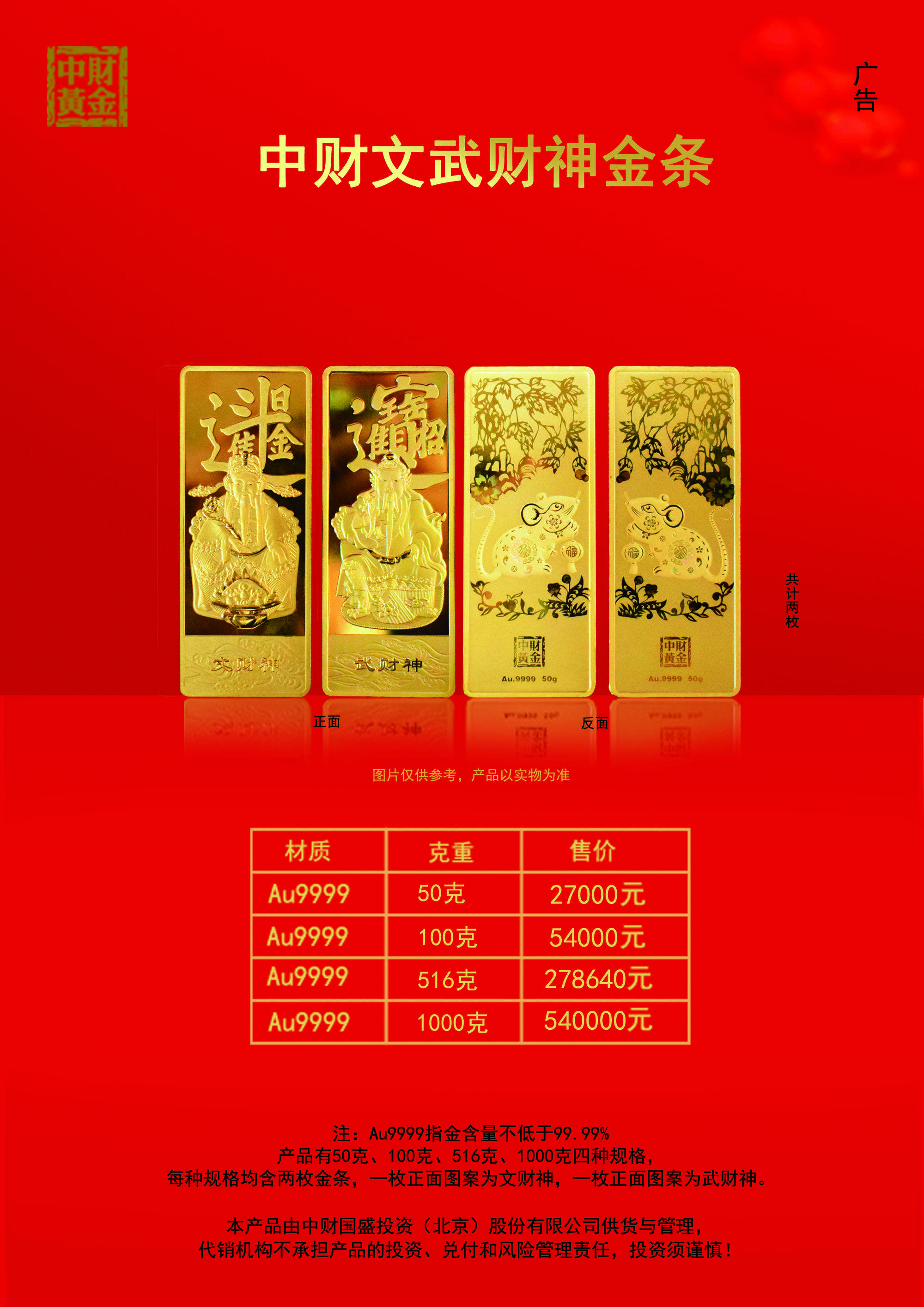 银行贵金属交易知识(银行贵金属交易知识培训)