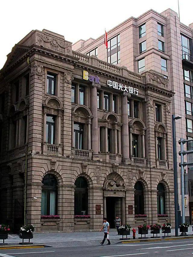 光大贵金属(光大金控最新消息)