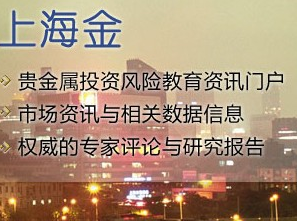 环融贵金属怎么样(国内贵金属交易平台有哪几家)