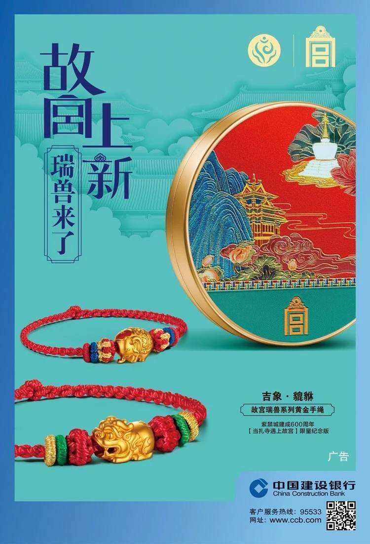 国发贵金属(国发贵金属济宁分公司官网)
