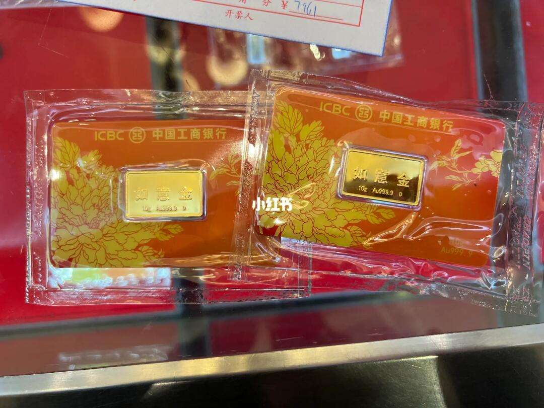工行贵金属怎么玩(工行账户贵金属怎么交易)