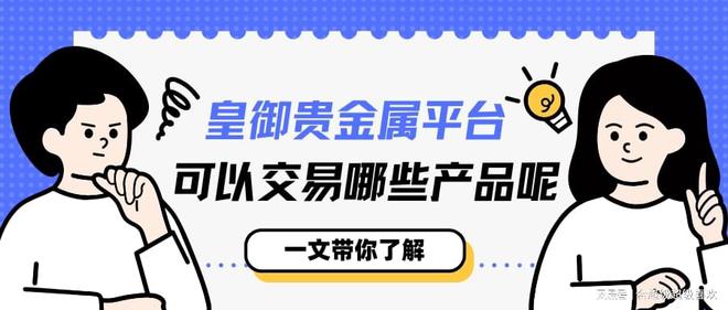 贵金属平台哪个安全(贵金属平台哪个安全性高)