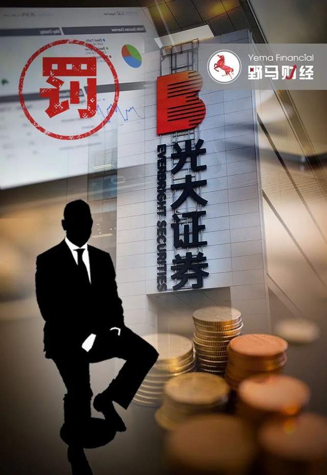 光大贵金属(光大银行黄金怎么样)