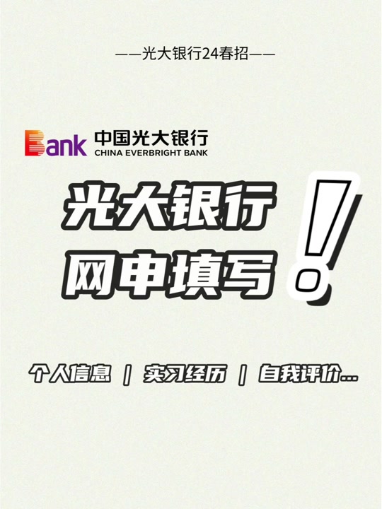 光大贵金属(光大银行黄金怎么样)