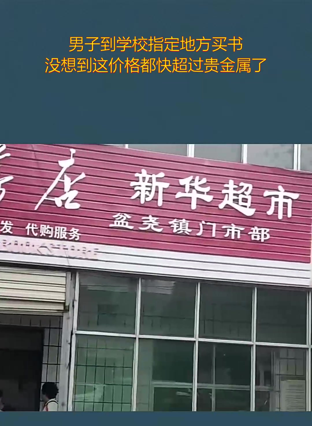 和信贵金属(和信金融服务有限公司网站)