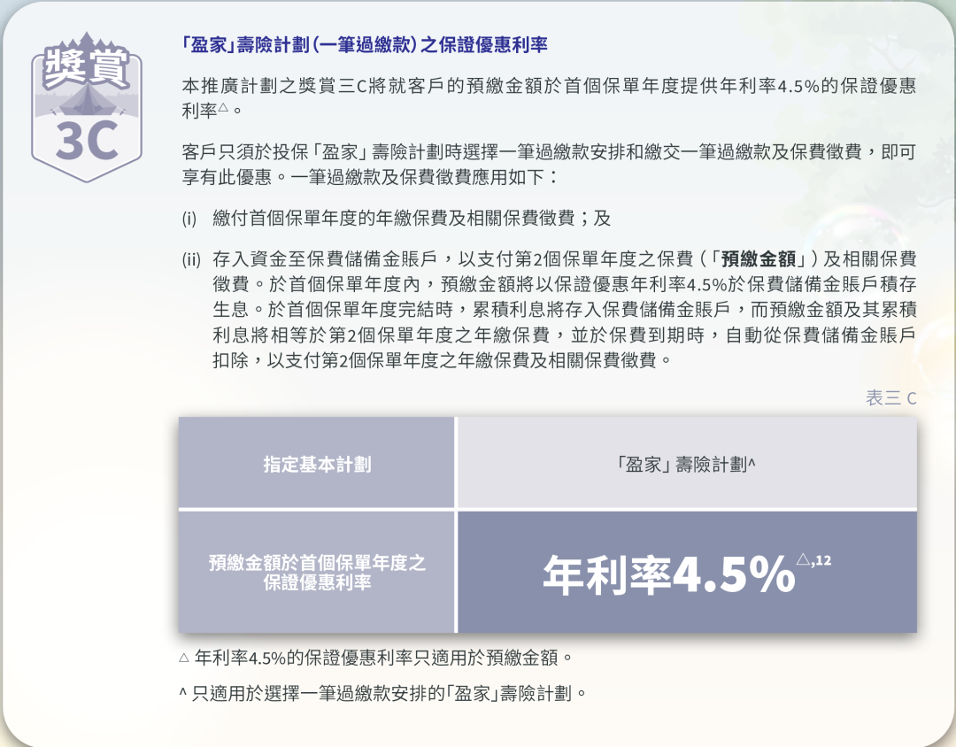 盈聚贵金属(盈聚电子厂董事长是谁)